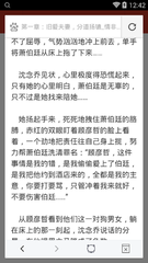 威尼斯官网app下载